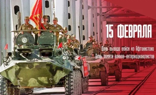 Афганистан