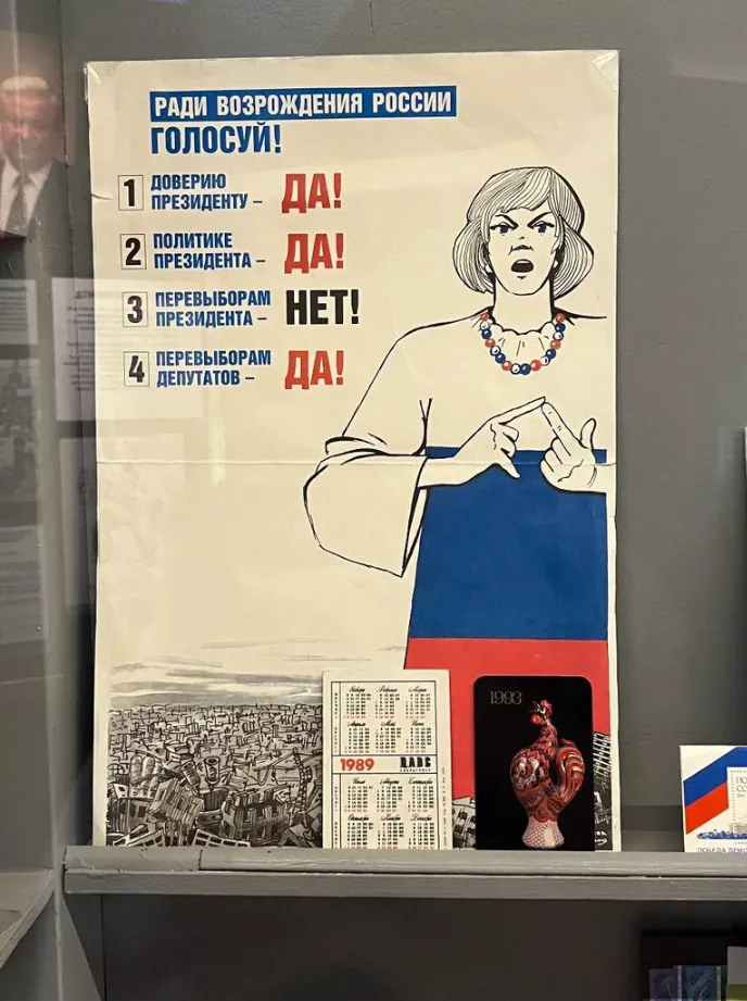 Ответ на сувернитет Молдавии