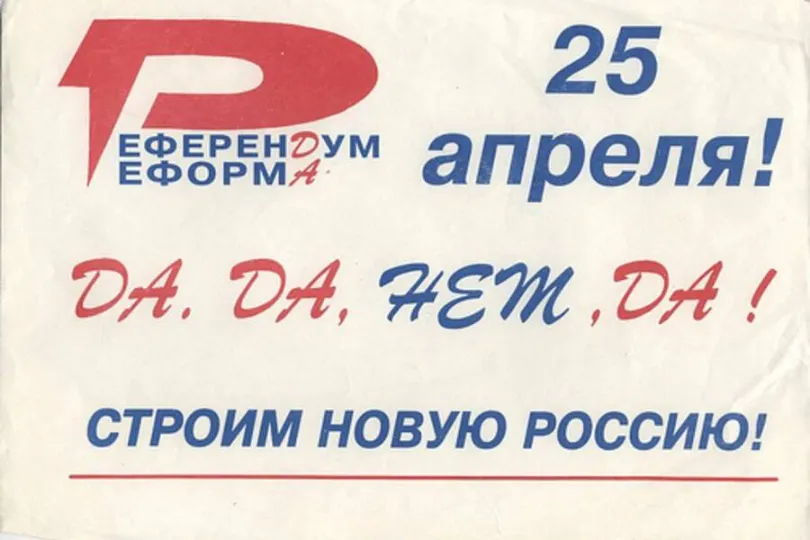 Ответ на сувернитет Молдавии
