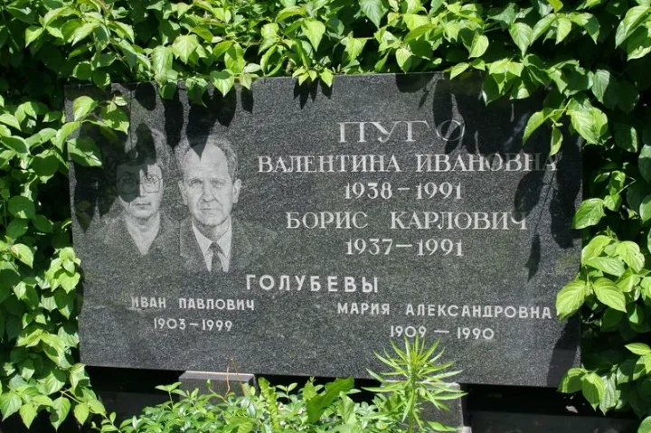 Путч