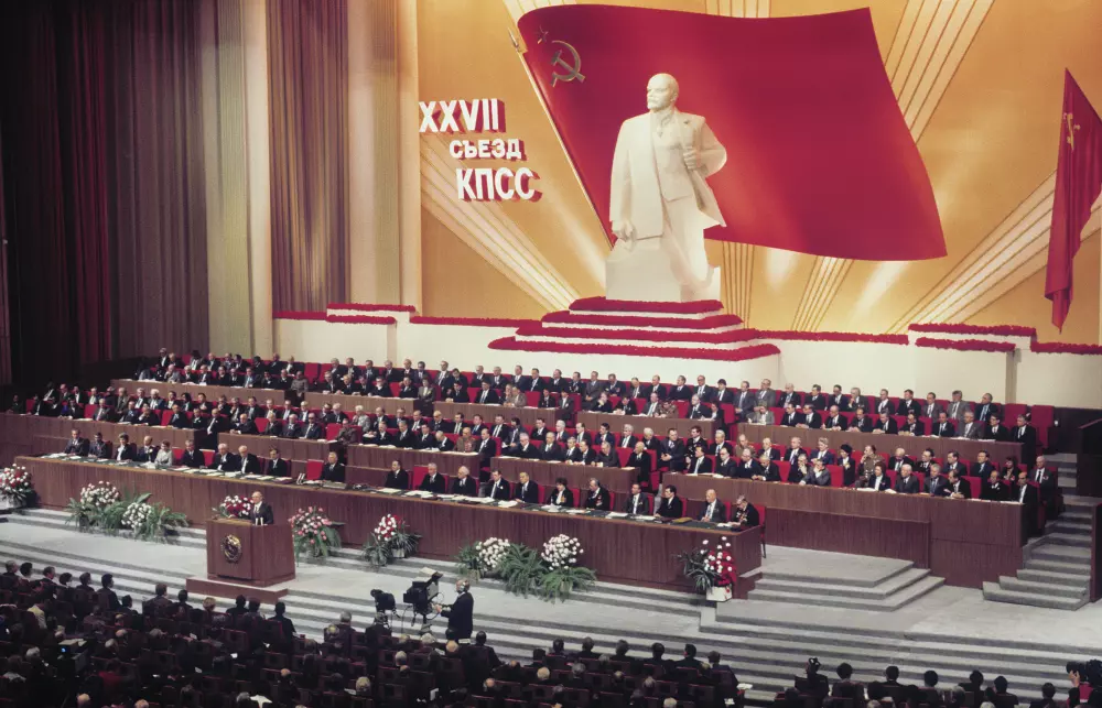 XVII съезд КПСС
