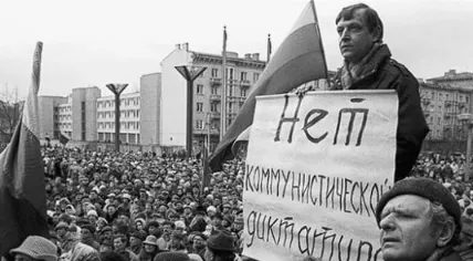 Ельцин