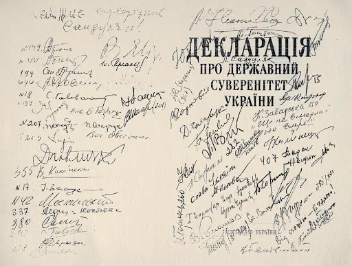 Ельцин