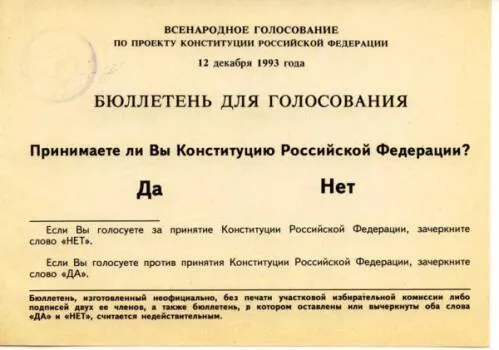 Танки у Белого дома