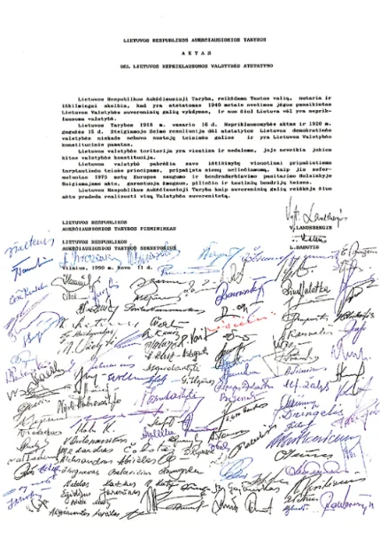 Ельцин