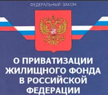 Ответ на сувернитет Молдавии