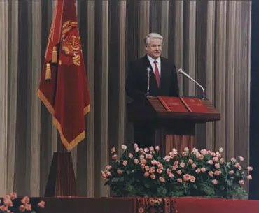Путч