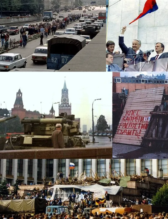 Путч
