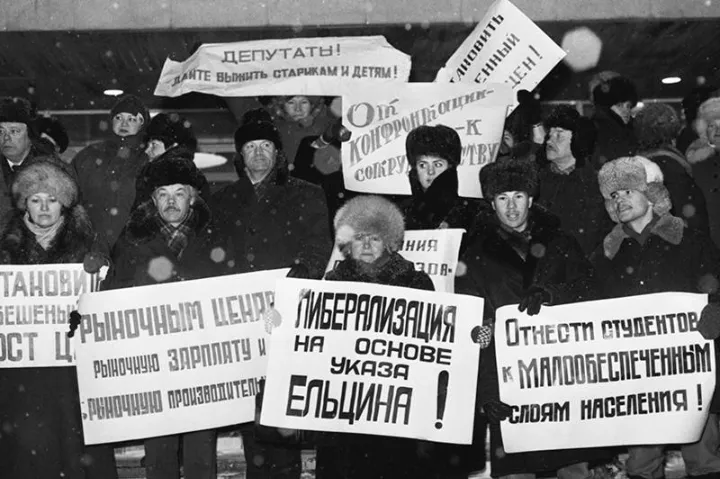Шоковая терапия